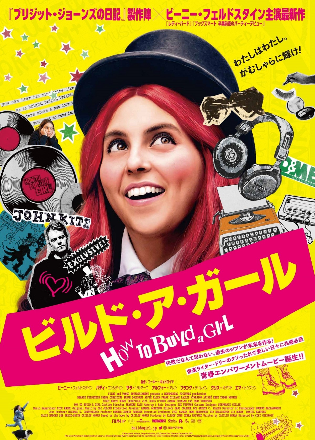 『ブックスマート』ビーニー・フェルドスタイン　最新作“女子高生の自分作り”に込めた思い