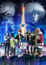 テレビアニメ『トライブナイン』キービジュアル