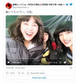 橋本環奈、清野菜名、若月佑美　※「今日から俺は！！」ツイッターより