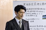 金曜ドラマ『最愛』に出演する津田健次郎