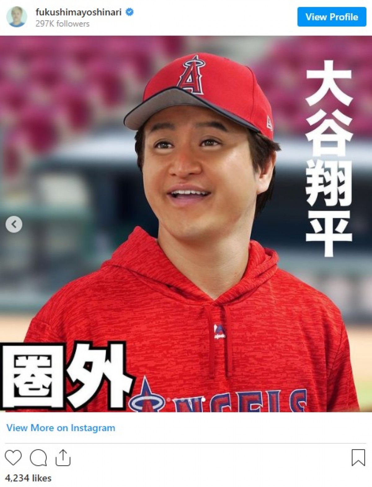 大谷翔平に高橋由伸　ガリットチュウ福島の“プロ野球選手”ものまねに反響「似てる」「笑った」