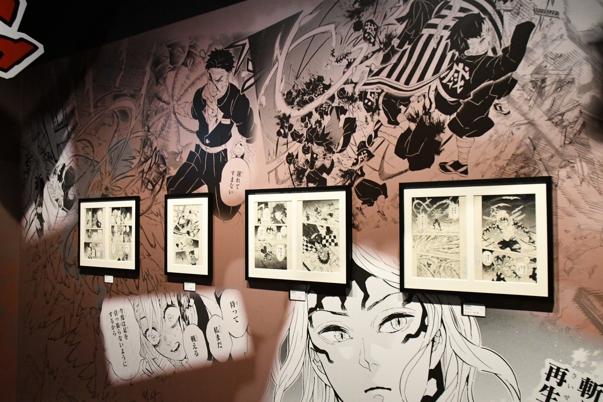 10.26開催「『鬼滅の刃』吾峠呼世晴原画展」内容を公開　初公開イラスト＆コラボカフェも