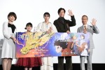 アニメ映画『神在月のこども』完成披露試写会の模様