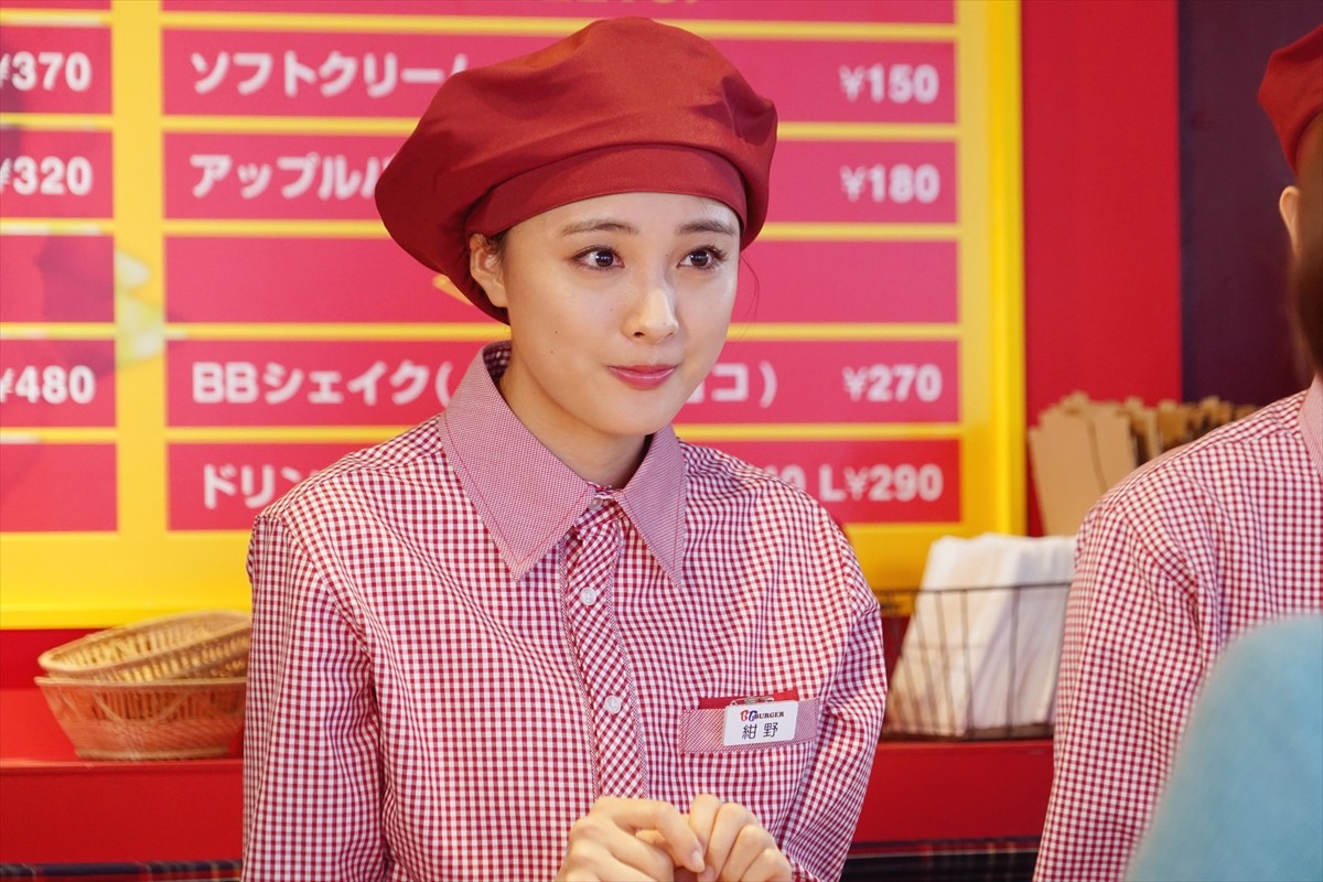 ドラマ『恋です!~ヤンキー君と白杖ガール~』に出演する大友花恋