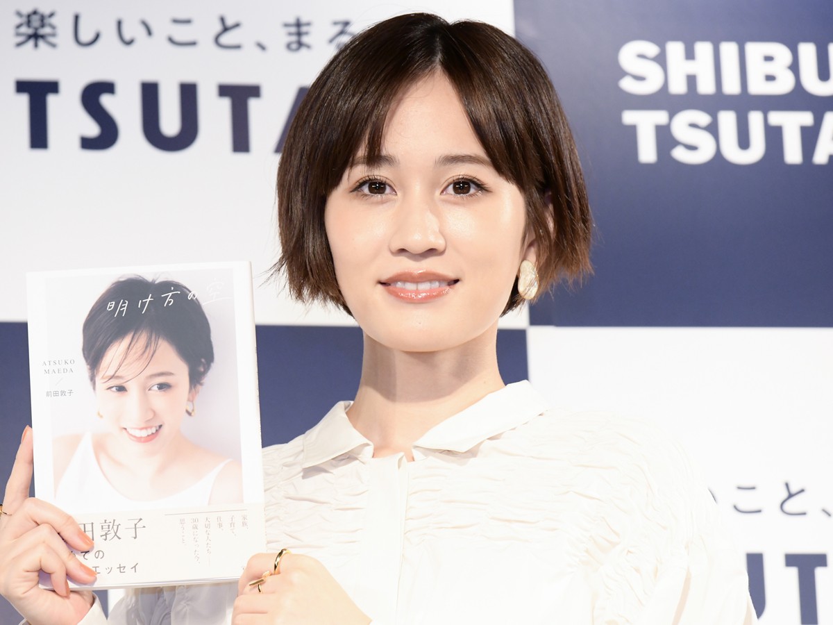 フォトエッセイ『明け方の空』刊行記念イベントに登場した前田敦子