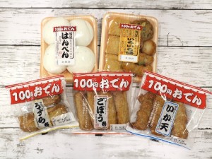 ローソンストア100「100円おでん」簡単アレンジレシピ