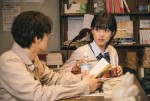 映画『愛なのに』場面写真