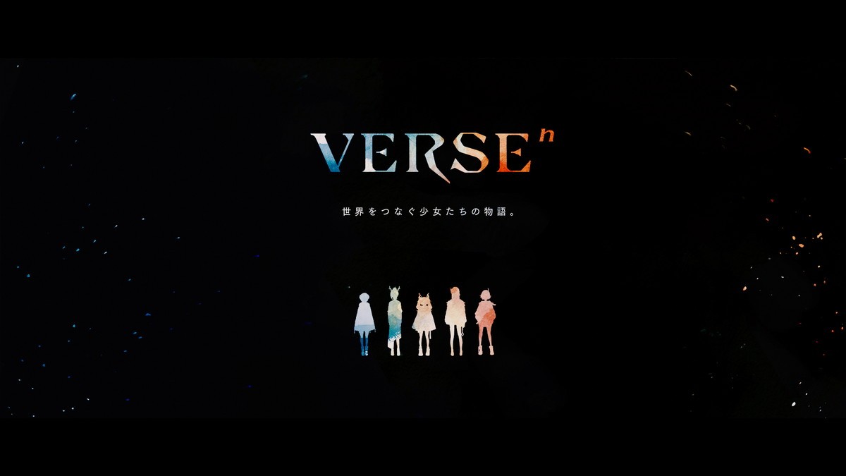 VTuberプロジェクト「VERSE」キービジュアル