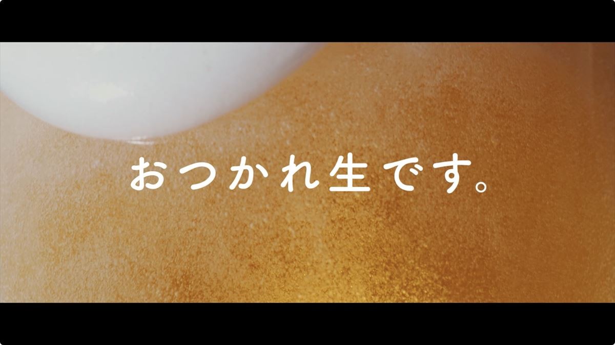新垣結衣からねぎらいのメッセージが届く！　「＃今夜のガッキー」企画始動