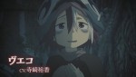 テレビアニメ『メイドインアビス 烈日の黄金郷』第1弾PV場面写真
