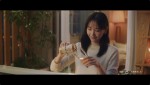 新垣結衣が出演　アサヒ生ビール（通称マルエフ）新テレビCM「おつかれ生です」篇より