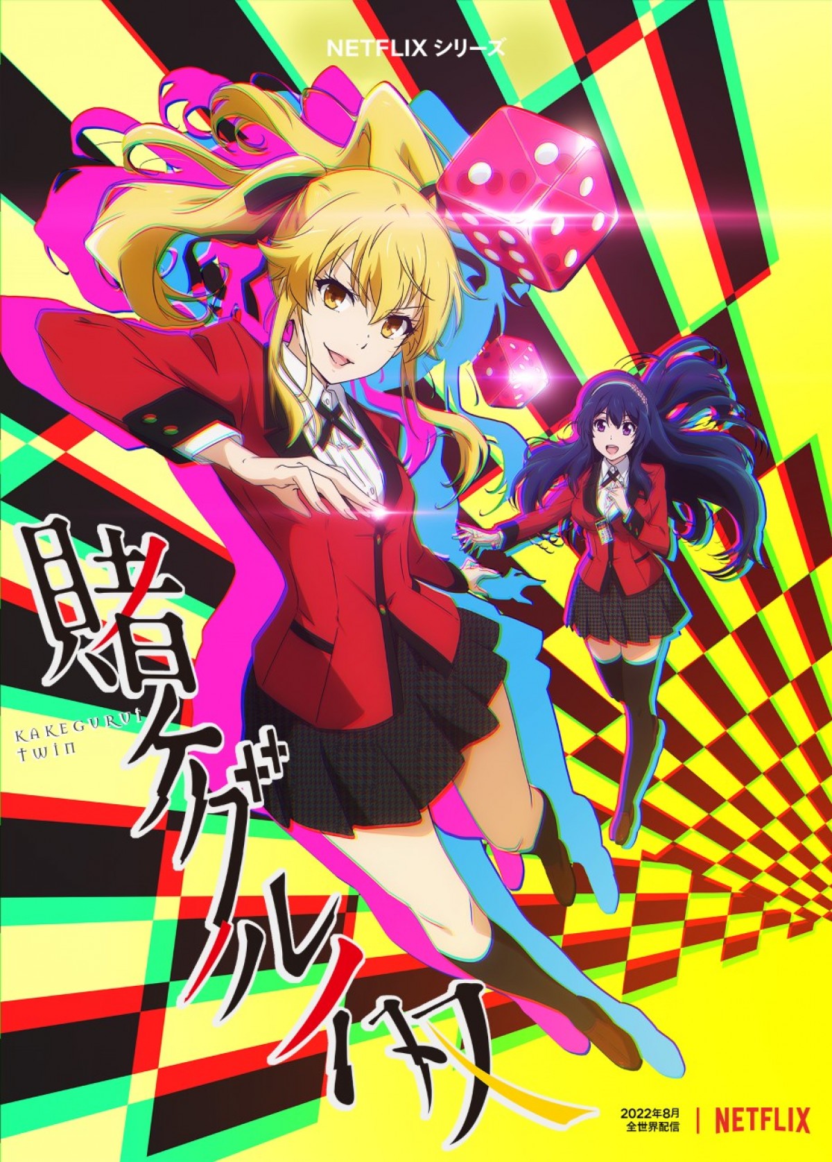 『ジョジョ』『七つの大罪』『タイバニ』ほか注目アニメ新情報＆PV続々解禁