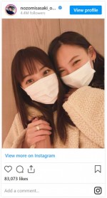 佐々木希＆大政絢、もこもこコートかぶりの仲良し2ショット　※「佐々木希」インスタグラム