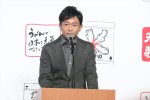 城島茂・株式会社TOKIO社長、「株式会社丸亀製麺×株式会社 TOKIO うどんで日本を元気にプロジェクト 第三弾キッチンカー企画合同記者発表会」に登場