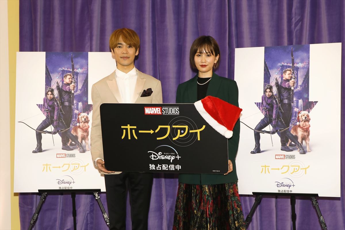 『ホークアイ』マーベルクリスマス・トークイベントに登場した小野賢章、前田敦子