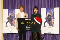 『ホークアイ』マーベルクリスマス・トークイベントに登場した小野賢章、前田敦子