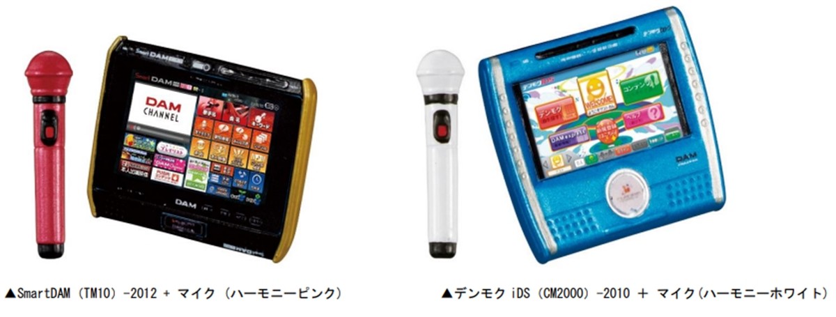 カラオケ「DAM」の“デンモク”がカプセルトイに！