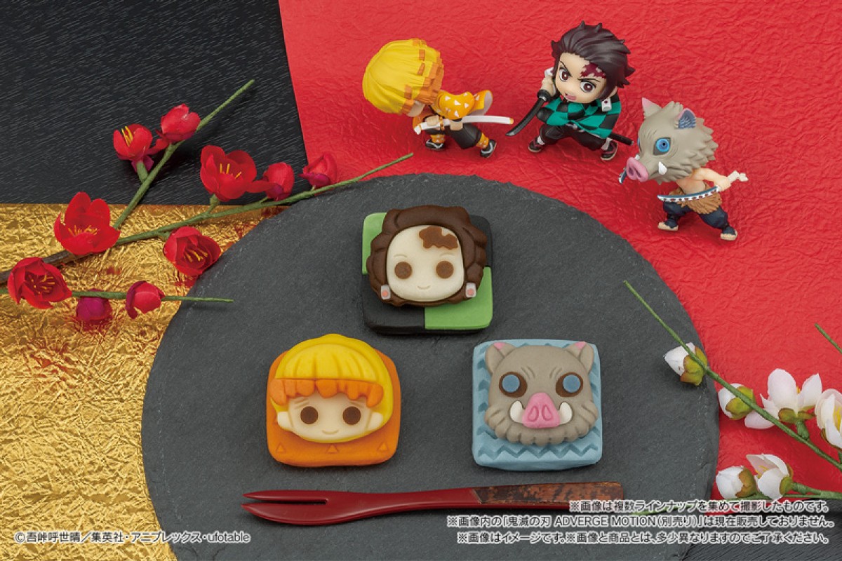 『鬼滅の刃』伊之助の“食べマス”初登場へ！　シール付きタルトも同日発売
