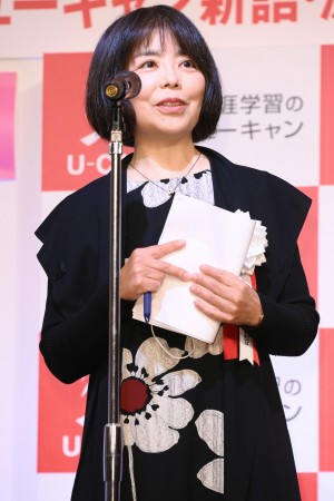 「2021 ユーキャン新語・流行語大賞」発表・表彰式に登場した俵万智