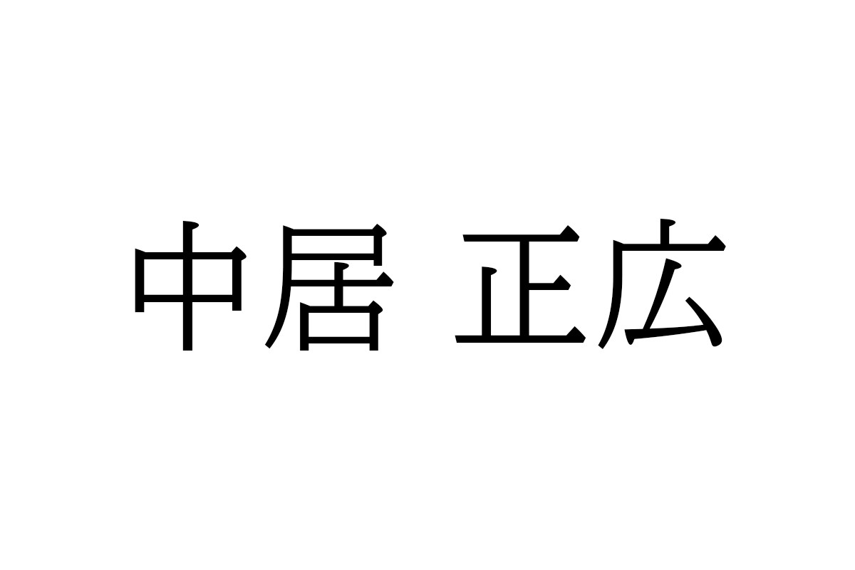 秋田“佐々木希”、静岡“広瀬すず”…東京・神奈川・埼玉は？都道府県別『自慢の出身芸能人』ナンバー1＜東日本編＞