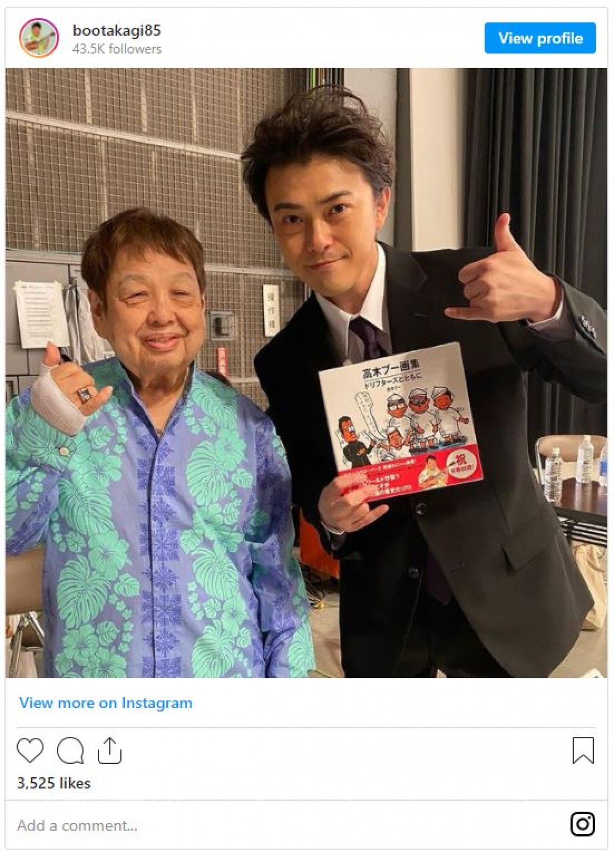 今夜放送『志村けんとドリフの大爆笑物語』高木ブー役・加治将樹、本人と対面ショットに反響