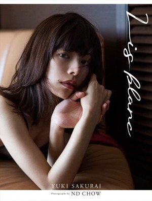 桜井ユキ ファースト写真集『Lis blanc（リス・ブロン）』表紙ビジュアル