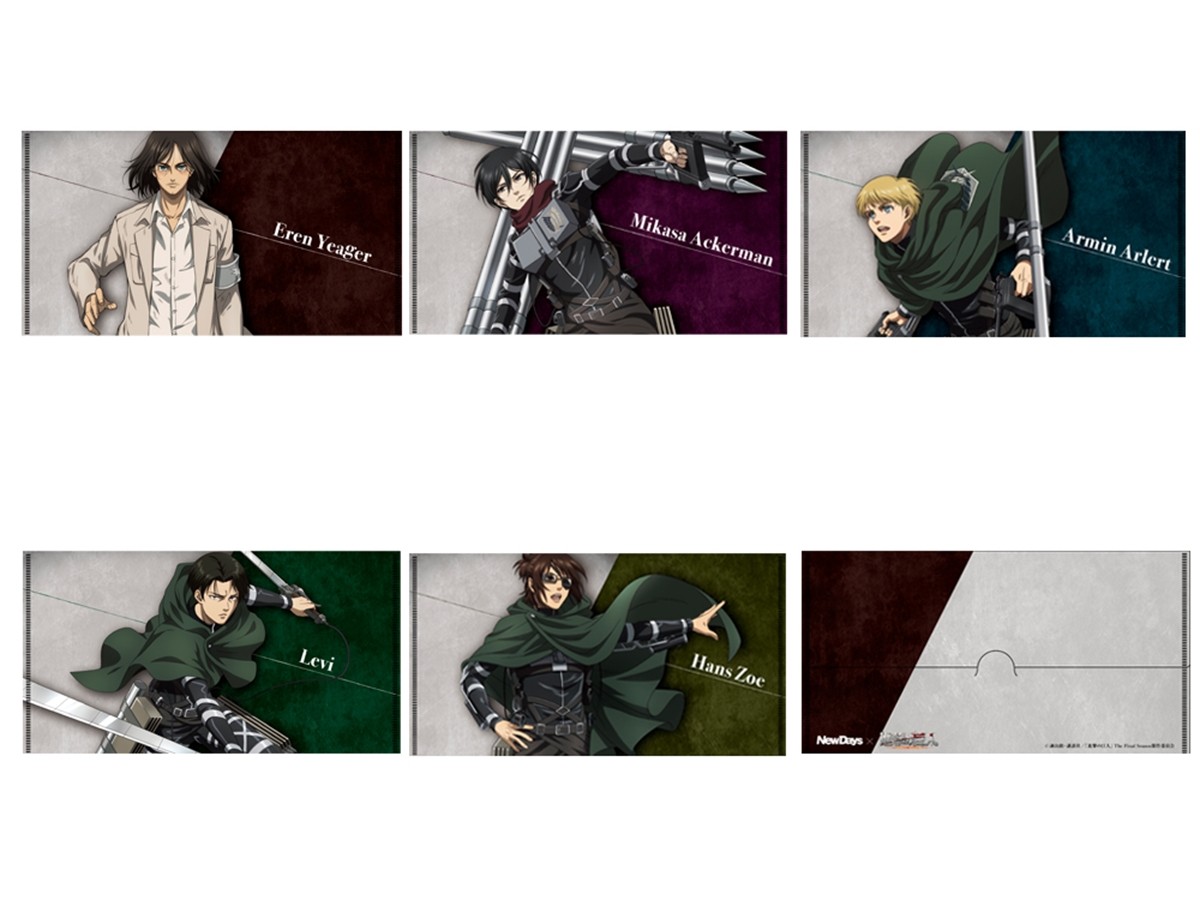 『進撃の巨人』×「NewDays」コラボキャンペーン実施！