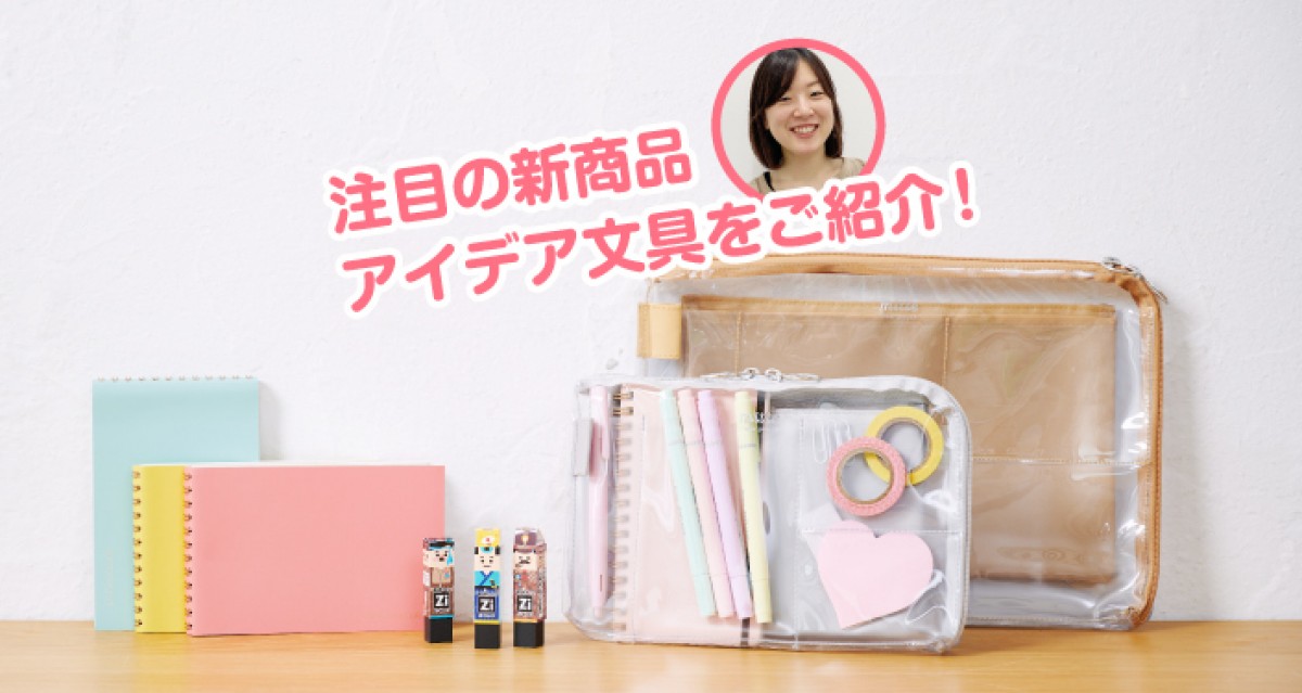 20270827_話題のNEWブング