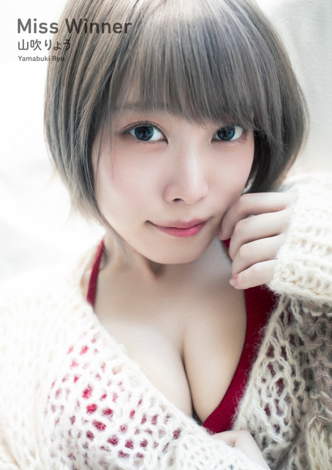 山吹りょう、「週刊ビッグコミックスピリッツ」(小学館)38号より