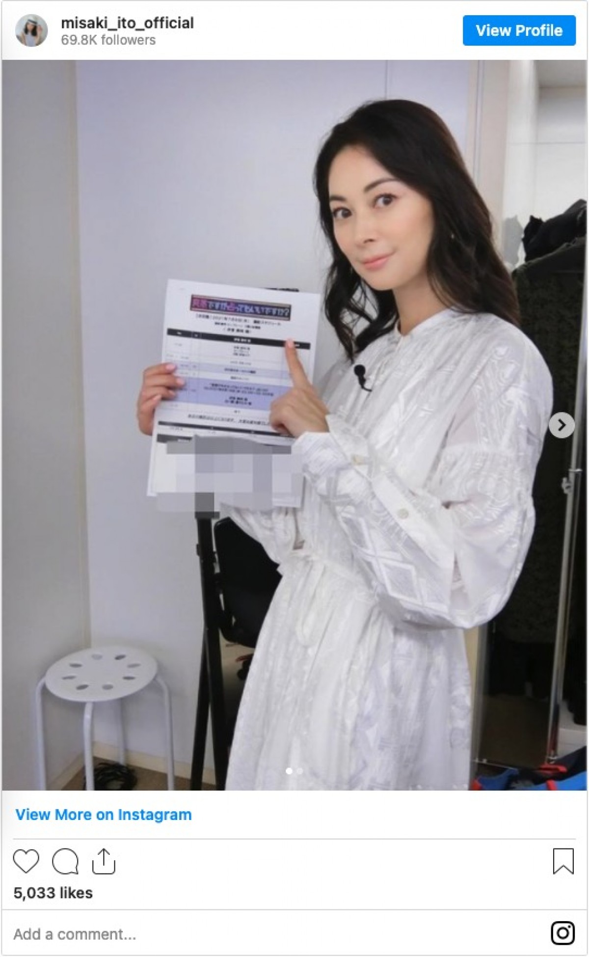12年ぶりに地上波テレビ出演をした伊東美咲　※「伊東美咲」インスタグラム