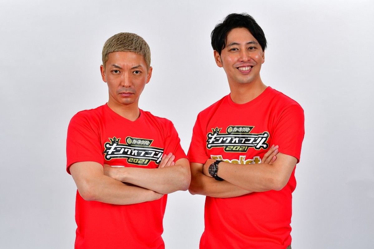 『キングオブコント2021』マヂラブ、ニューヨークら決勝10組が決定　5組は初出場
