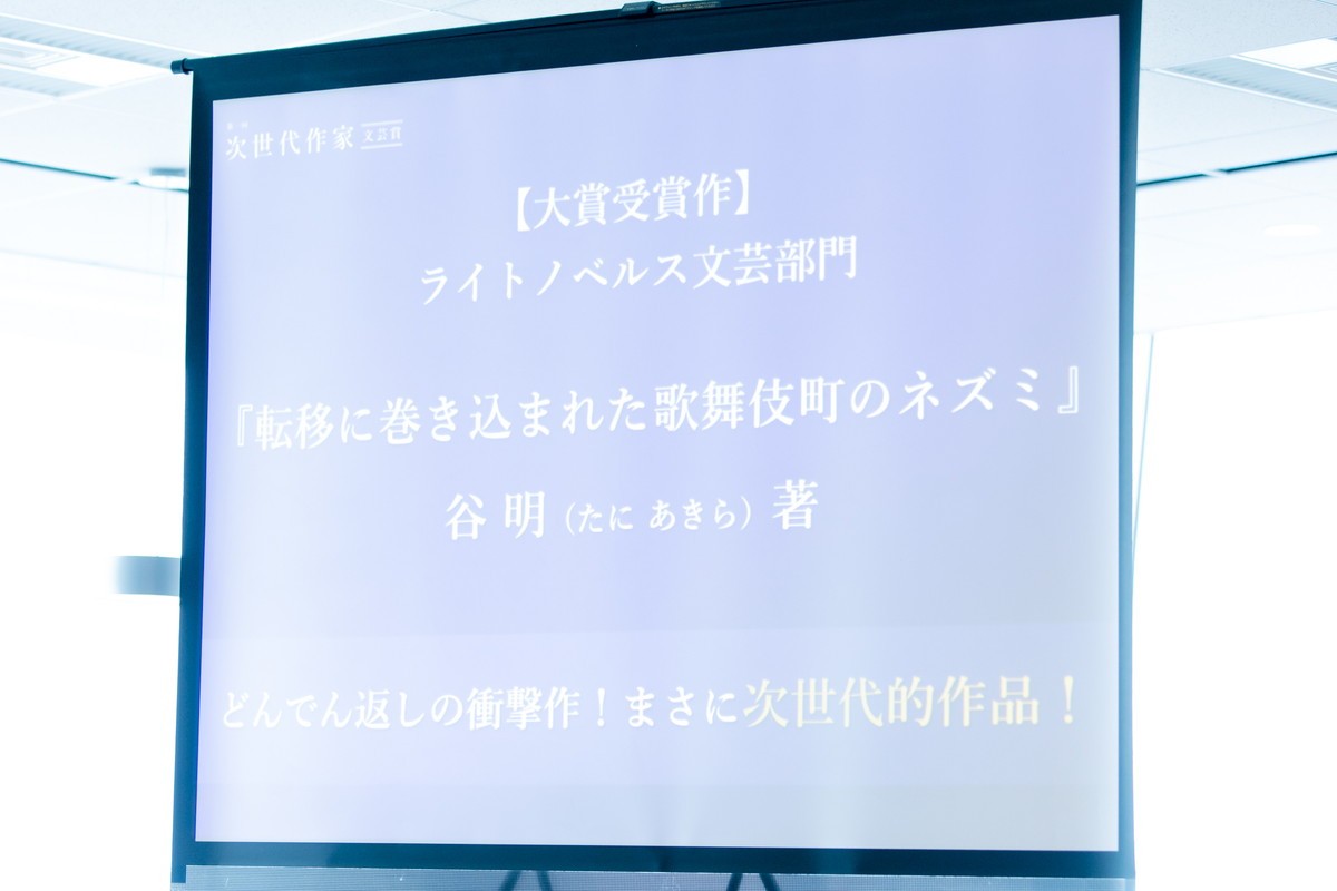 神木隆之介、映像化作品の“原作ファン”に共感「ここだけは譲れないんだよな」