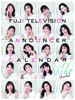 『フジテレビ女性アナウンサーカレンダー2022～Unveiled～』表紙　【表紙並び順】 上段左から井上清華、佐久間みなみ、三上真奈、内田嶺衣奈　2段目左から海老原優香、渡邊 渚、宮司愛海、久慈暁子　3段目左から永島優美、小澤陽子、杉原千尋、堤礼実　4段目左から藤本万梨乃、永尾亜子、竹俣紅　5段目左から小室瑛莉子、小山内鈴奈、新美有加、鈴木唯