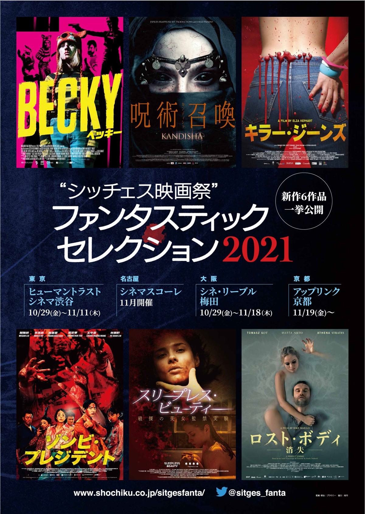 13歳のブチ切れ思春期ガール、ネオナチ野郎に鉄拳制裁！『BECKY』予告解禁