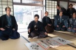 大河ドラマ『青天を衝け』第27回「篤太夫、駿府で励む」場面写真