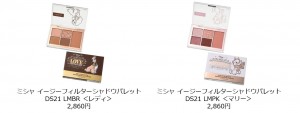 「MISSHA」＆「A’pieu」がディズニーストアとコラボ！