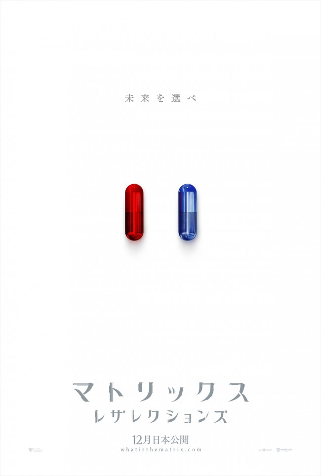 映画『マトリックス レザレクションズ』新ビジュアル