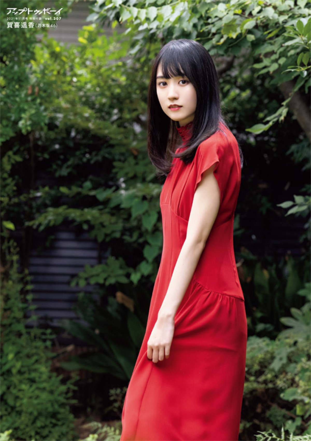 乃木坂46注目の初センター賀喜遥香　“ド直球の美少女グラビア”