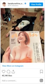 倉科カナ、話題騒然の「anan」表紙と見比べられて照れ笑い　※「倉科カナ」インスタグラム