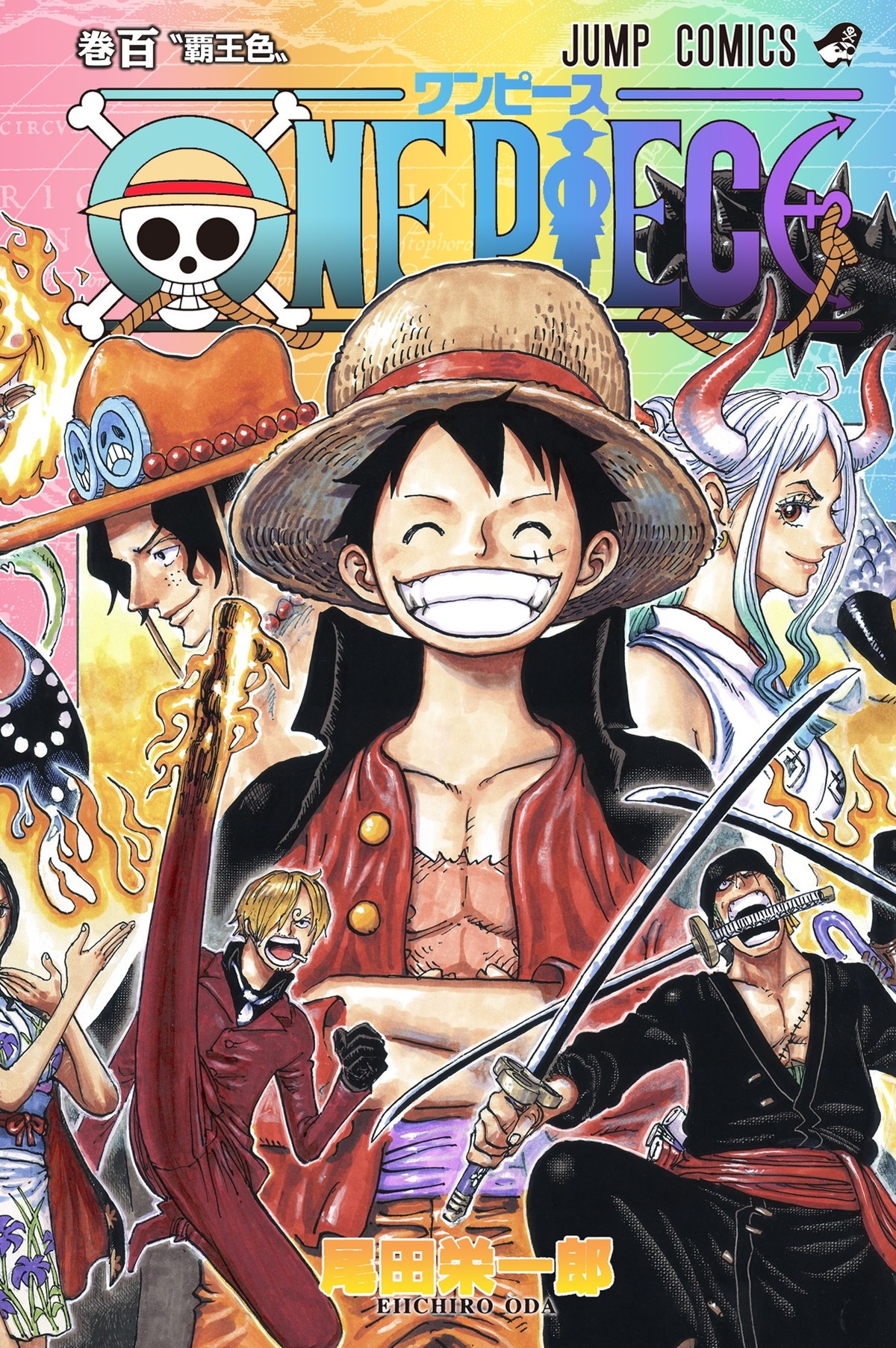 One Piece 100巻発売 尾田栄 郎 物語は終盤です 新聞に記念広告掲載 21年9月3日 コミック ニュース クランクイン