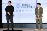 コンタクトレンズ協会記者発表会に登場したオズワルド