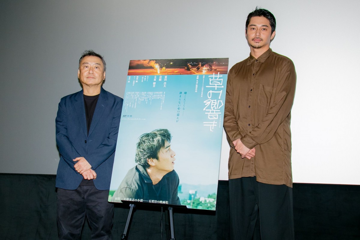 東出昌大、芝居には「禅問答みたいなところがある」持論を語る