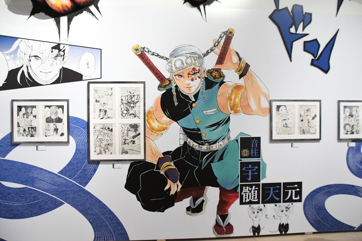 10.26開催「『鬼滅の刃』吾峠呼世晴原画展」内容を公開　初公開イラスト＆コラボカフェも