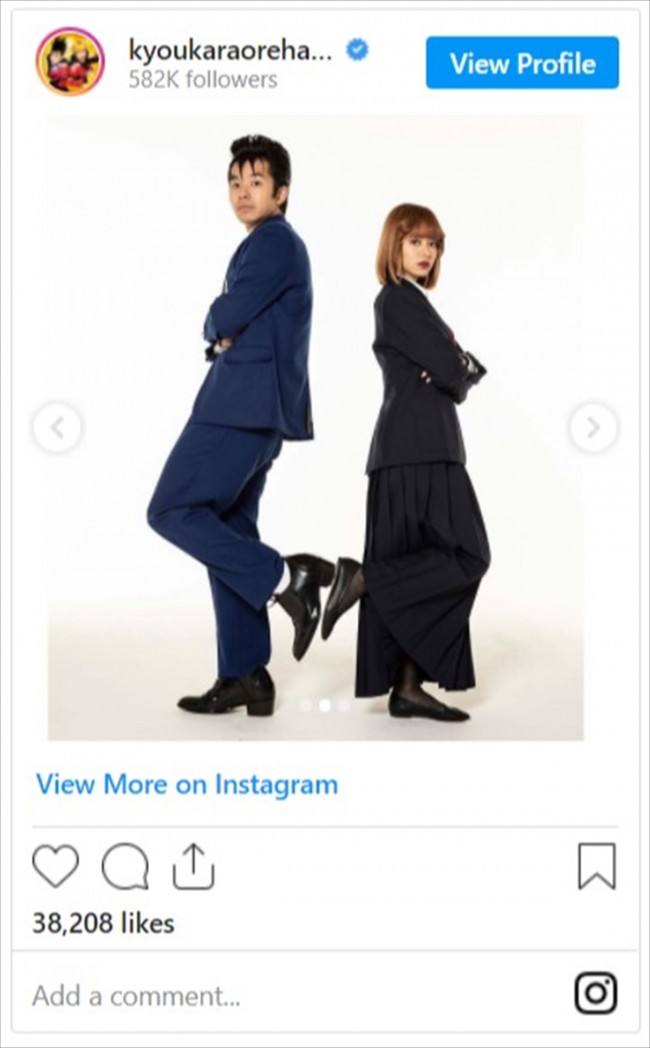 今日から俺は カップル Mr Mrs スミス 風2ショットにツッコミ 3枚目のオチ 21年10月9日 写真 エンタメ ニュース クランクイン