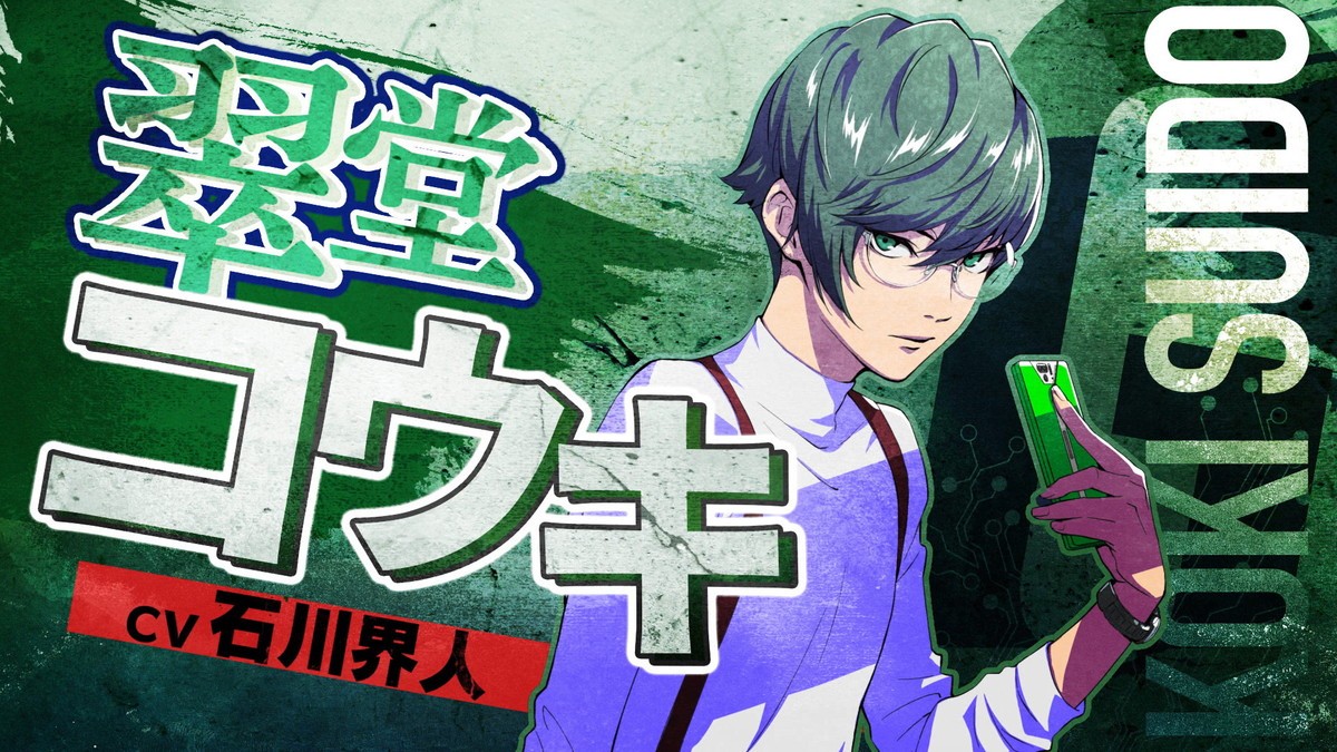 津田尚克監督アニメ『東京24区』2022年1月放送　キャストに榎木淳弥＆内田雄馬＆石川界人