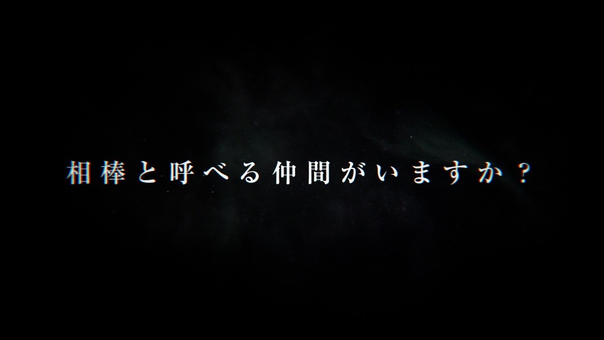 『ルパン三世 PART6』“大塚次元”お披露目　キャラPV＆第1話先行カット解禁
