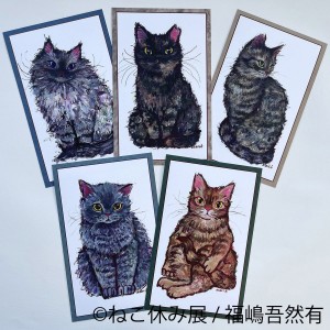 「ねこ休み展 2021 in 大阪」