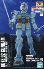 ガンプラ「HG 1／144 RX‐78‐02 ガンダム（GUNDAM THE ORIGIN版） 安彦良和／機動戦士ガンダム THE ORIGIN展 Edition」