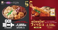 オリジン弁当 全く違う2種のカレー登場 秋におすすめな 野菜 欧風チキン 21年10月14日 グルメ クランクイン トレンド
