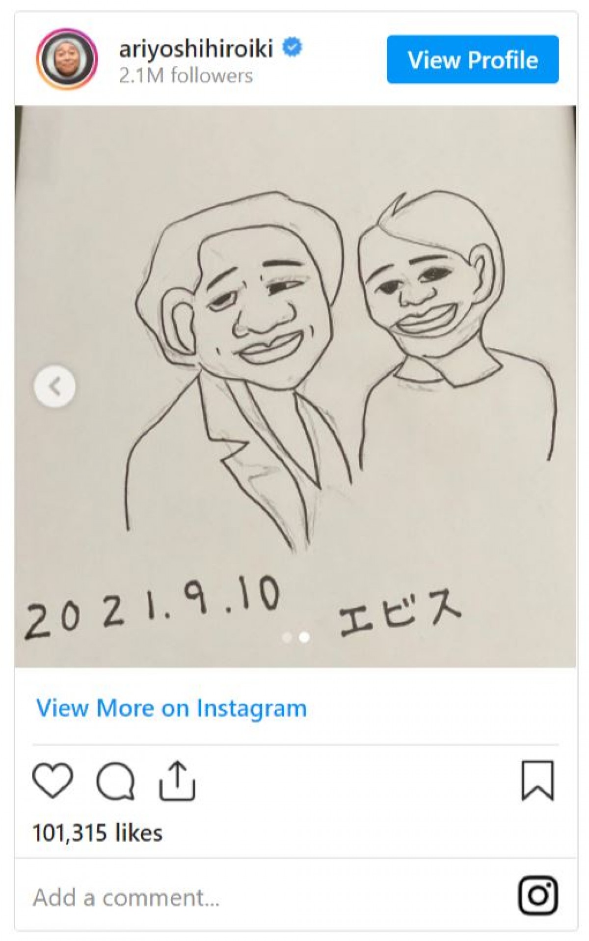 有吉弘行、蛭子能収からの結婚祝いイラストに笑顔　再会2ショットに反響